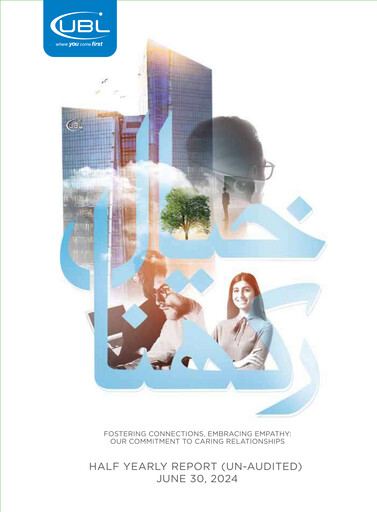 Thumbnail United Bank (Pakistan) Half-year Report 2024-h1