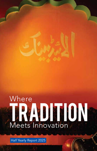 Thumbnail Allied Bank (Pakistan) Half-year Report 2025-h1