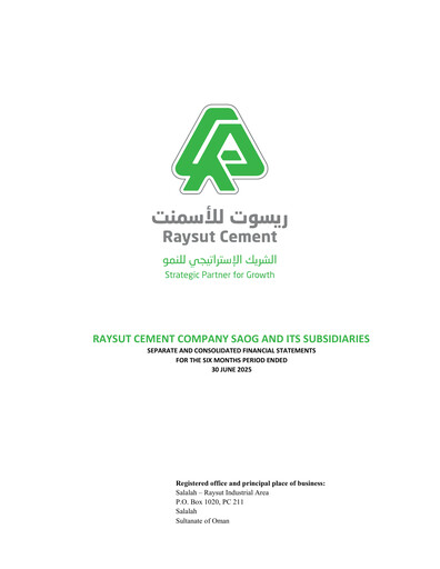 Thumbnail Raysut Cement Financial Statement 2025-h1
