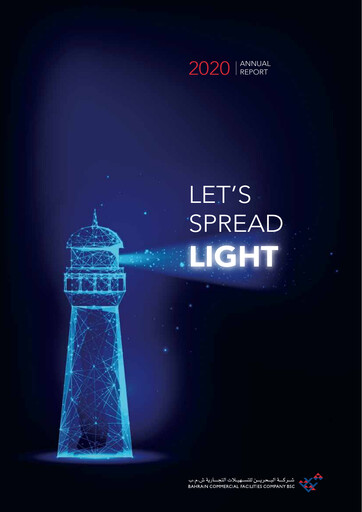 Thumbnail Bahrain Commercial Facilities Company Annual Report 2020