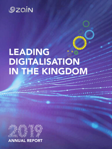 Thumbnail Zain Bahrain Annual Report 2019