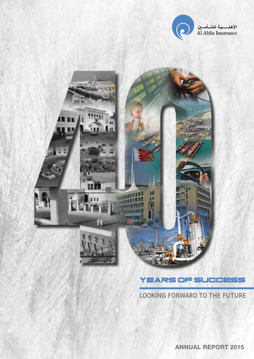 Thumbnail Solidarity Bahrain Annual Report 2015