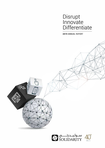 Thumbnail Solidarity Bahrain Annual Report 2019