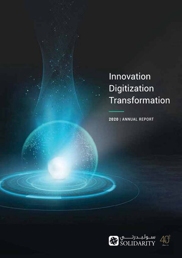 Thumbnail Solidarity Bahrain Annual Report 2020