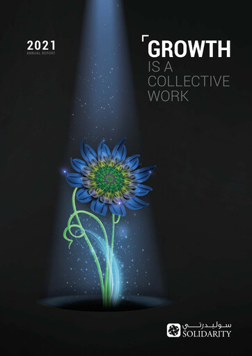 Thumbnail Solidarity Bahrain Annual Report 2021