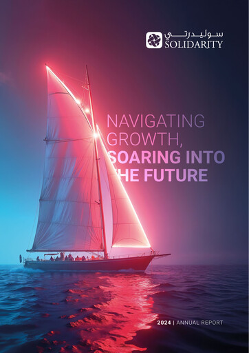 Thumbnail Solidarity Bahrain Annual Report 2024
