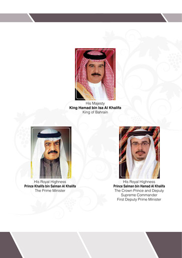 Vorschaubild National Hotels Company (Bahrain) Jahresbericht 2017