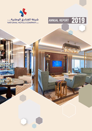 Vorschaubild National Hotels Company (Bahrain) Jahresbericht 2019