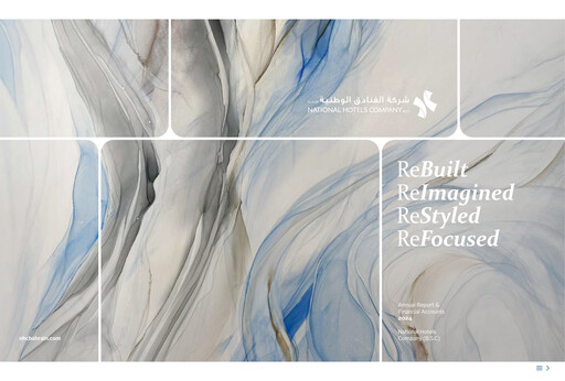 Vorschaubild National Hotels Company (Bahrain) Jahresbericht 2024