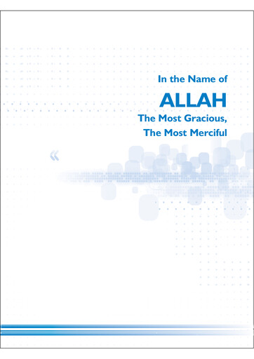Thumbnail Bank Alfalah Annual Report 2008