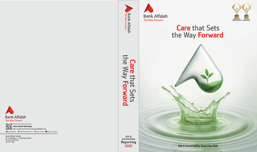Thumbnail Bank Alfalah Sustainability Report 2025