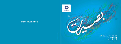 Thumbnail Faysal Bank Annual Report 2013