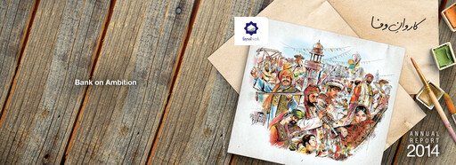 Thumbnail Faysal Bank Annual Report 2014