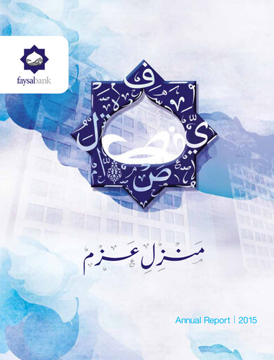 Thumbnail Faysal Bank Annual Report 2015