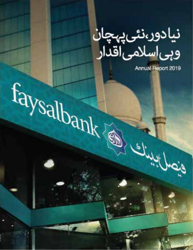 Thumbnail Faysal Bank Annual Report 2019