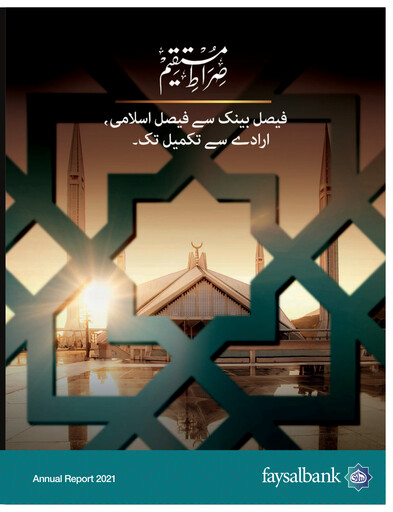 Thumbnail Faysal Bank Annual Report 2021