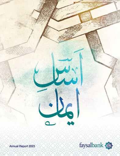 Thumbnail Faysal Bank Annual Report 2023