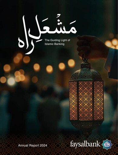 Thumbnail Faysal Bank Annual Report 2024