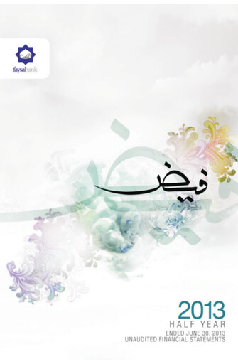 Thumbnail Faysal Bank Financial Statement 2013-h1