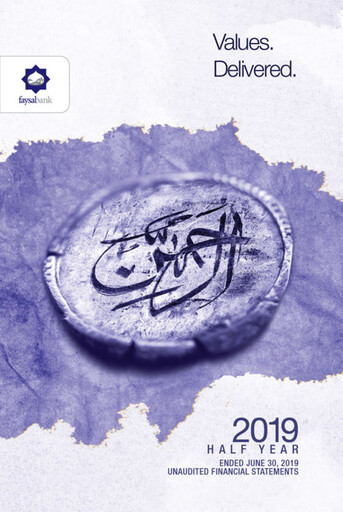 Thumbnail Faysal Bank Financial Statement 2019-h1