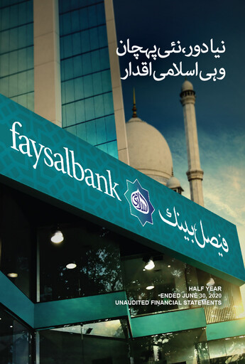 Thumbnail Faysal Bank Financial Statement 2020-h1