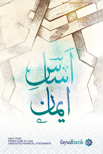 Thumbnail Faysal Bank Financial Statement 2024-h1