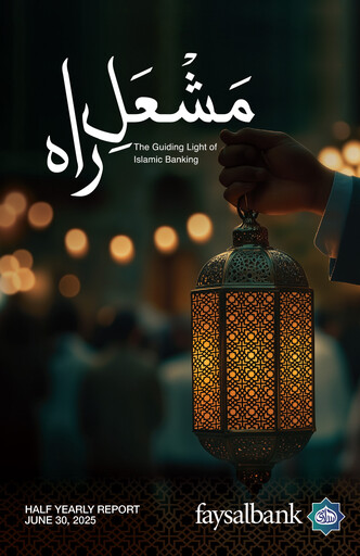 Thumbnail Faysal Bank Half-year Report 2025-h1