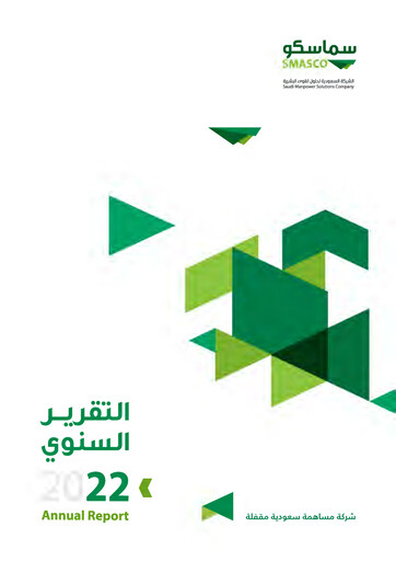Miniature SMASCO (Saudi Manpower Solutions Company) Rapport annuel 2022