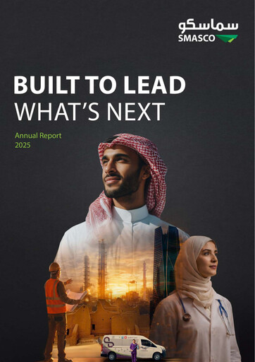 Miniature SMASCO (Saudi Manpower Solutions Company) Rapport annuel 2025
