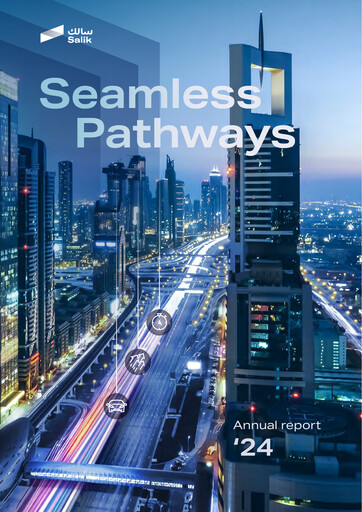 Thumbnail Salik Company Annual Report 2024