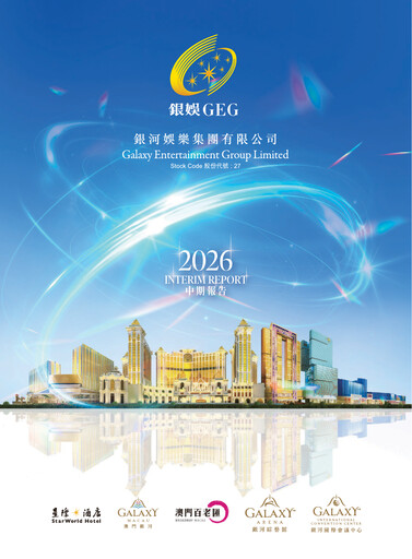 Thumbnail Galaxy Entertainment Half-year Report 2026-h1