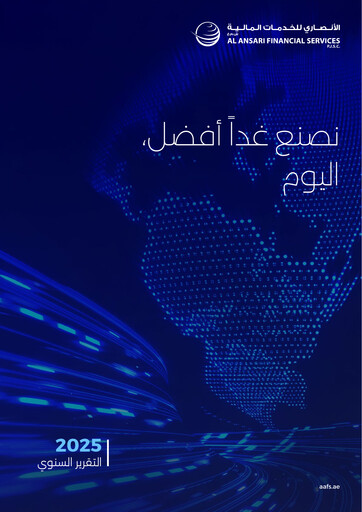 Thumbnail Al Ansari Financial Services Annual Report 2025
