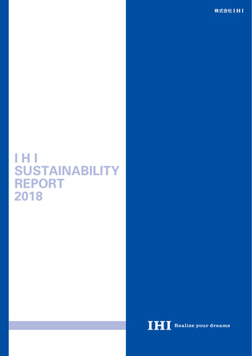 Thumbnail IHI Corporation Sustainability Report 2018