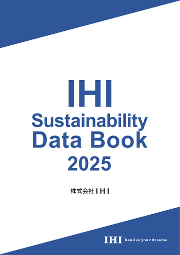 Thumbnail IHI Corporation Sustainability Report 2025
