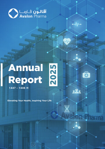 Miniature Avalon Pharma (Middle East Pharmaceutical) Rapport annuel 2025