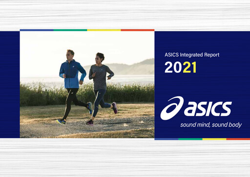 Thumbnail ASICS Corporation Annual Report 2021