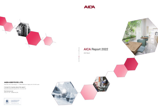 Thumbnail Aica Kogyo Company Annual Report 2022