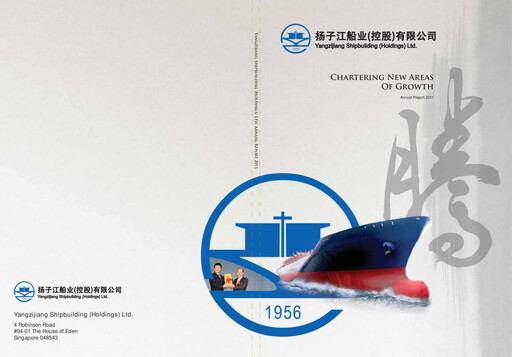 Thumbnail Yangzijiang Shipbuilding (Holdings) Ltd. Annual Report 2011