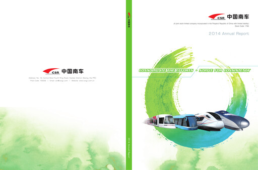 Thumbnail CRRC Annual Report 2014