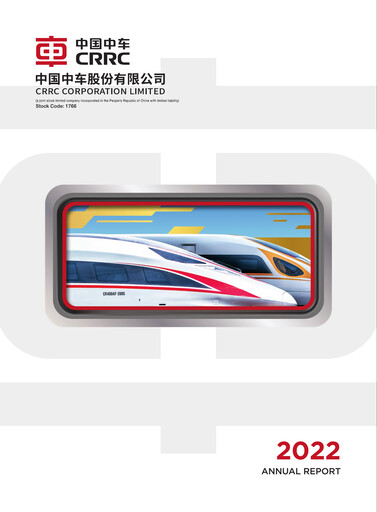 Thumbnail CRRC Annual Report 2022