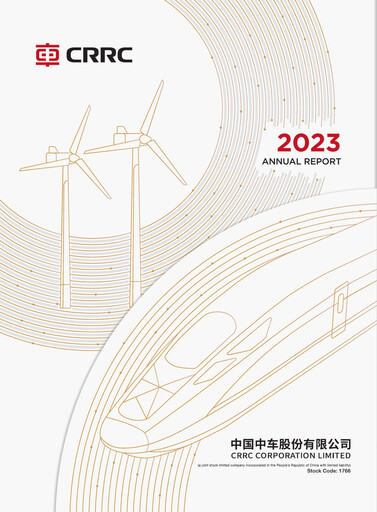 Thumbnail CRRC Annual Report 2023