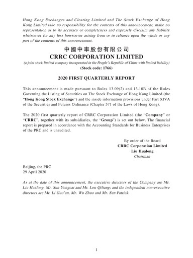 Thumbnail CRRC Quarterly Report 2020-q1