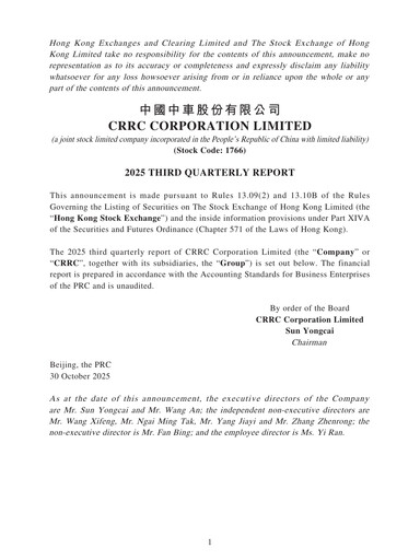 Thumbnail CRRC Quarterly Report 2025-q3
