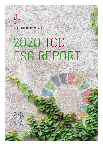 Thumbnail Taiwan Cement
 ESG Report 2020