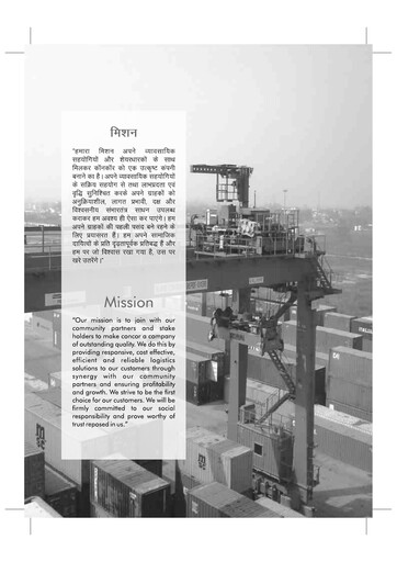 Thumbnail Container Corporation of India Annual Report 2011-2012