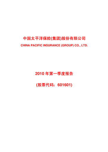 Thumbnail China Pacific Insurance Quarterly Report 2010-q1