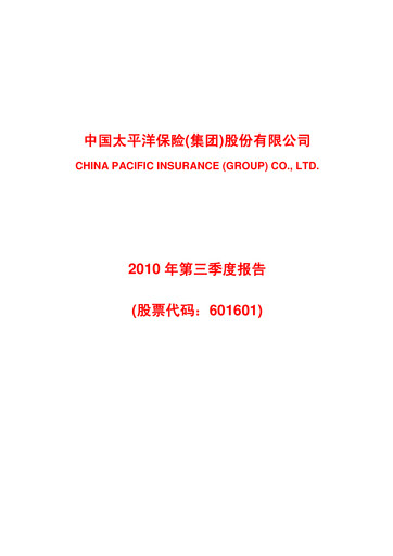 Thumbnail China Pacific Insurance Quarterly Report 2010-q3