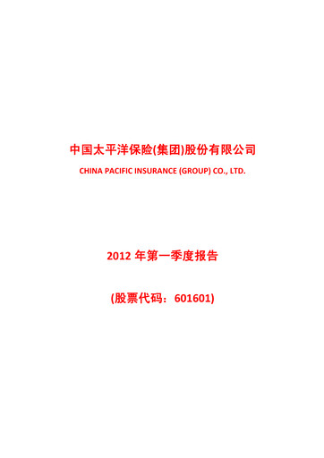 Thumbnail China Pacific Insurance Quarterly Report 2012-q1