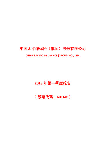 Thumbnail China Pacific Insurance Quarterly Report 2016-q1