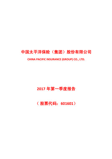 Thumbnail China Pacific Insurance Quarterly Report 2017-q1